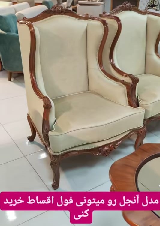 ارسال به سراسر استان