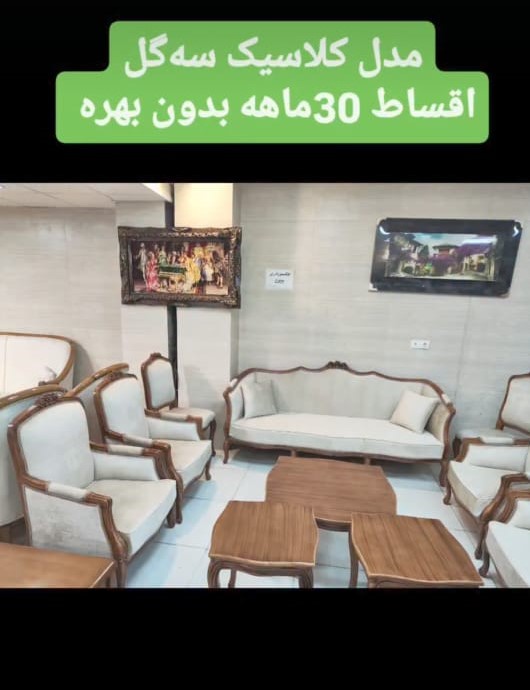 مشاوره دکوراسیون داخلی